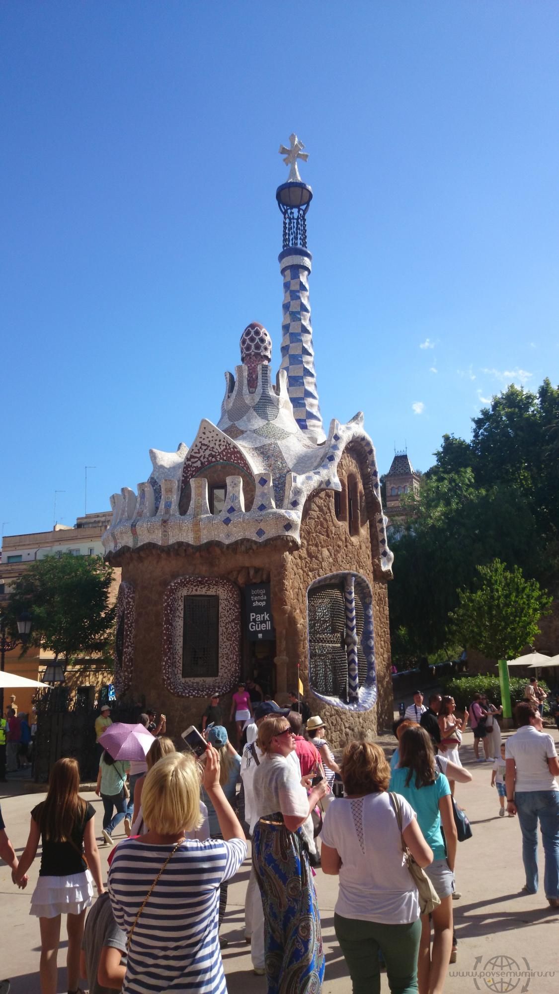 Парк Guell